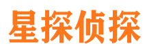 鄂尔多斯寻人公司